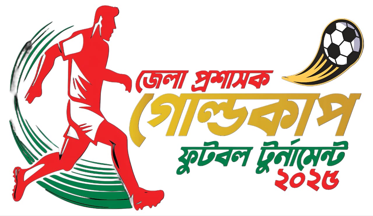 ডিসি গোল্ডকাপে ম্যাচ শেষে হামলার ঘটনায় তদন্ত কমিটি